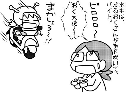 f:id:k9352009:20151212093826j:image