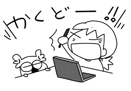 f:id:k9352009:20151214113825j:image f:id:k9352009:20151214113825j:image