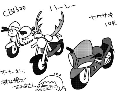 f:id:k9352009:20151214123915j:image f:id:k9352009:20151214123915j:image