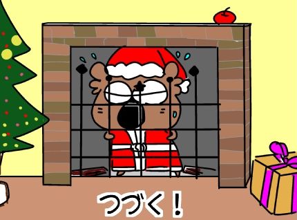 f:id:k9352009:20151214124453j:image f:id:k9352009:20151214124453j:image