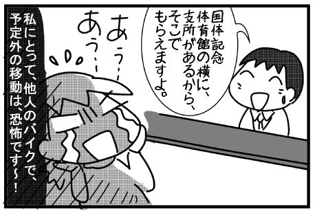 f:id:k9352009:20151216125107j:image
