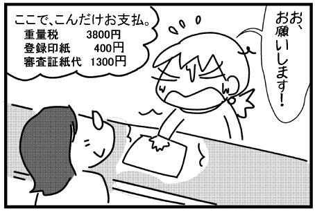 f:id:k9352009:20151216125418j:image