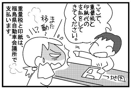 f:id:k9352009:20151216125420j:image