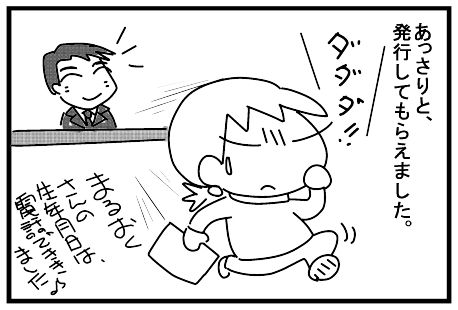 f:id:k9352009:20151216125422j:image