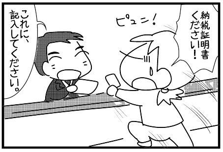 f:id:k9352009:20151216125423j:image