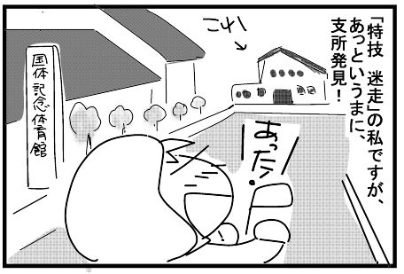 f:id:k9352009:20151216125424j:image