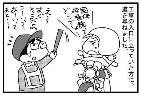 f:id:k9352009:20151216125426j:image