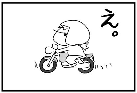 f:id:k9352009:20151216125710j:image