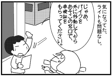 f:id:k9352009:20151216125712j:image
