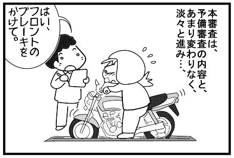 f:id:k9352009:20151216125713j:image