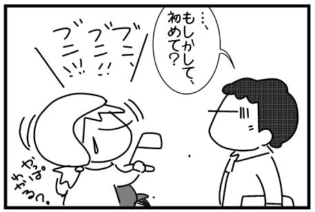 f:id:k9352009:20151216125714j:image