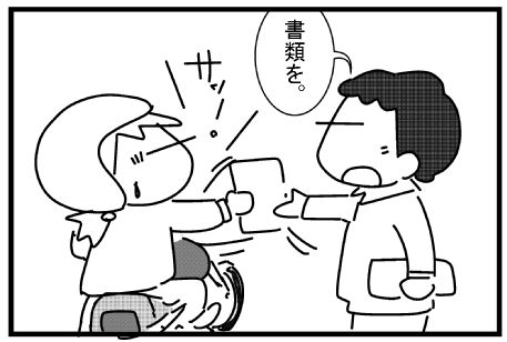 f:id:k9352009:20151216125715j:image