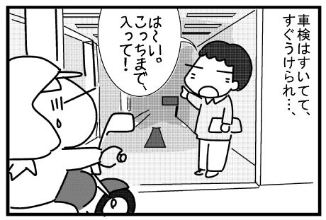 f:id:k9352009:20151216125716j:image