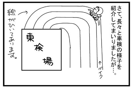 f:id:k9352009:20151216125717j:image