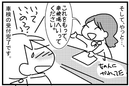 f:id:k9352009:20151216125718j:image