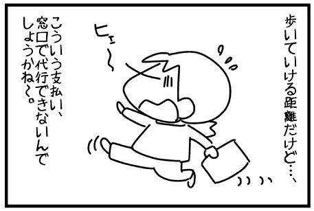 f:id:k9352009:20151216125719j:image