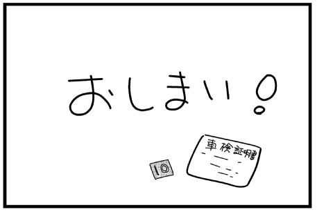 f:id:k9352009:20151216125937j:image