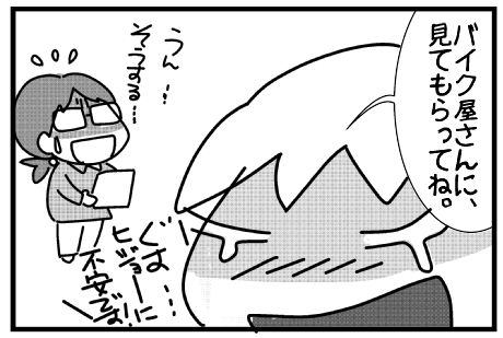 f:id:k9352009:20151216125938j:image