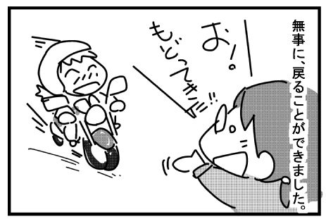 f:id:k9352009:20151216125941j:image