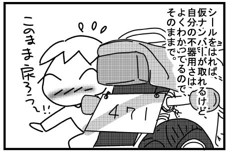 f:id:k9352009:20151216125942j:image