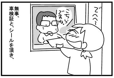 f:id:k9352009:20151216125943j:image