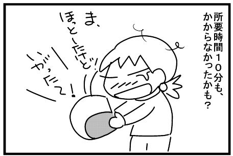f:id:k9352009:20151216125944j:image