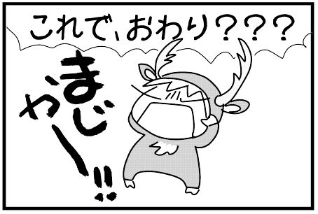 f:id:k9352009:20151216125945j:image