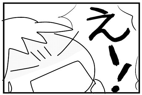 f:id:k9352009:20151216125946j:image