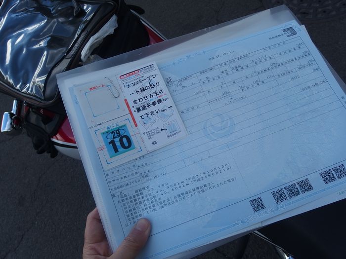 f:id:k9352009:20151216130358j:image