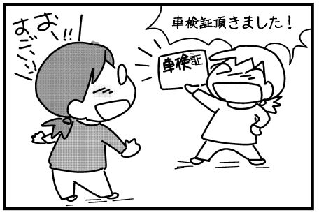 f:id:k9352009:20151217080338j:image