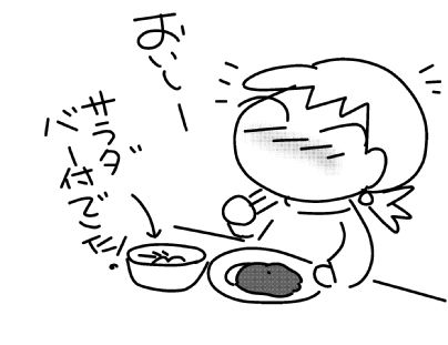 f:id:k9352009:20151217113008j:image