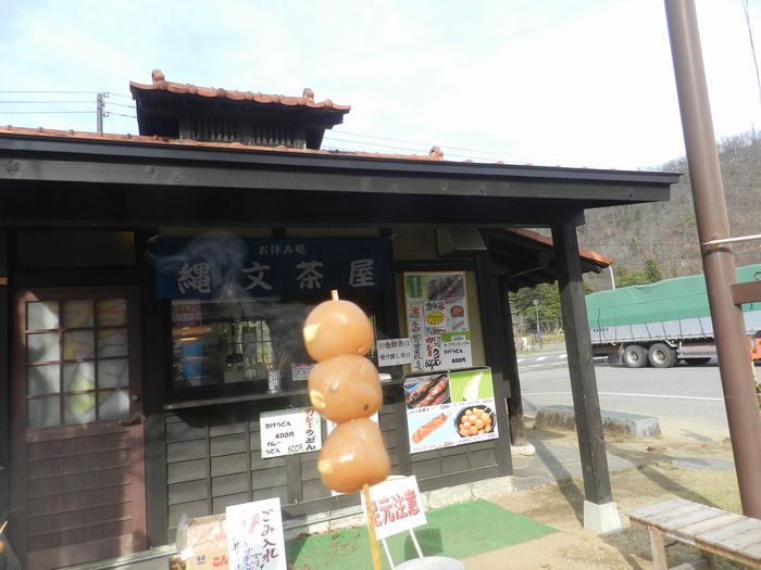 f:id:k9352009:20151217114014j:image