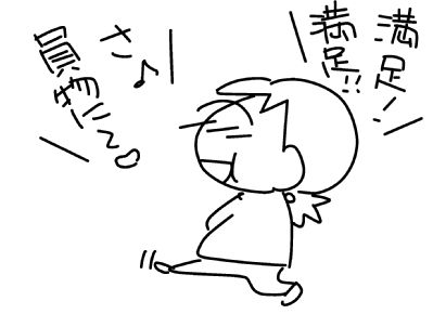 f:id:k9352009:20151217120037j:image