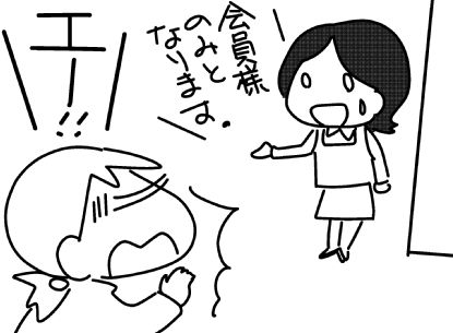 f:id:k9352009:20151217120112j:image