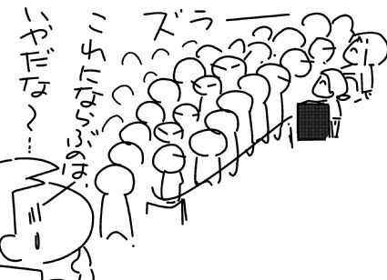 f:id:k9352009:20151217120207j:image