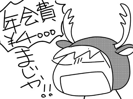 f:id:k9352009:20151217120323j:image