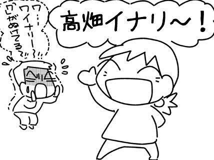 f:id:k9352009:20151217120650j:image