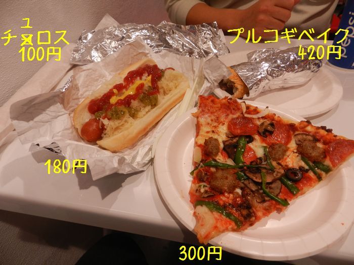 f:id:k9352009:20151217202129j:image