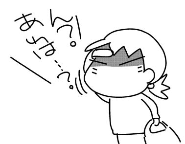 f:id:k9352009:20151218150322j:image f:id:k9352009:20151218150322j:image
