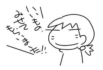f:id:k9352009:20151218150448j:image f:id:k9352009:20151218150448j:image
