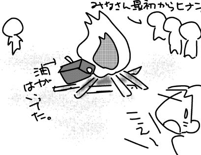 f:id:k9352009:20151218150820j:image f:id:k9352009:20151218150820j:image