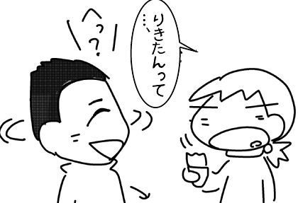 f:id:k9352009:20151218151016j:image f:id:k9352009:20151218151016j:image