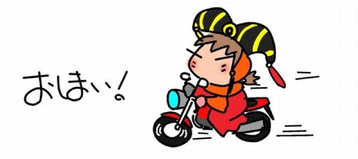 f:id:k9352009:20151219121605j:image f:id:k9352009:20151219121605j:image