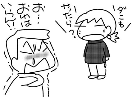 f:id:k9352009:20151221123151j:image