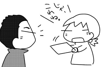f:id:k9352009:20151222120529j:image