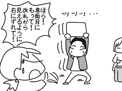 f:id:k9352009:20151222121636j:image