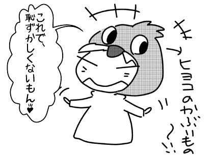 f:id:k9352009:20151222122128j:image