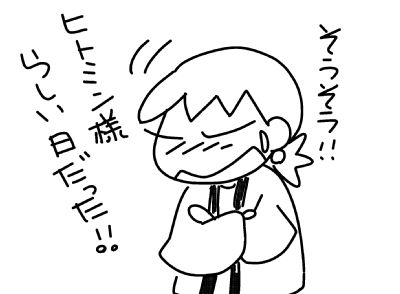 f:id:k9352009:20151224121314j:image