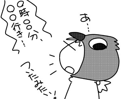 f:id:k9352009:20151224121443j:image