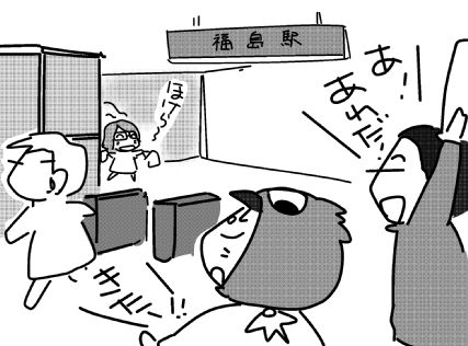 f:id:k9352009:20151224121950j:image